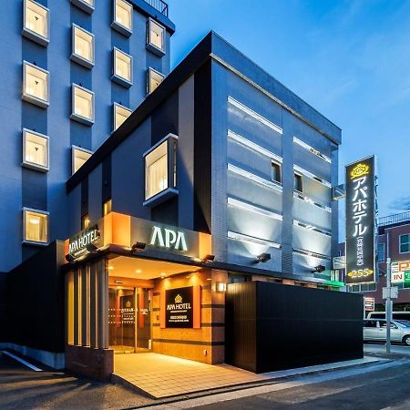宮崎延岡站南apa酒店 延冈市 外观 照片