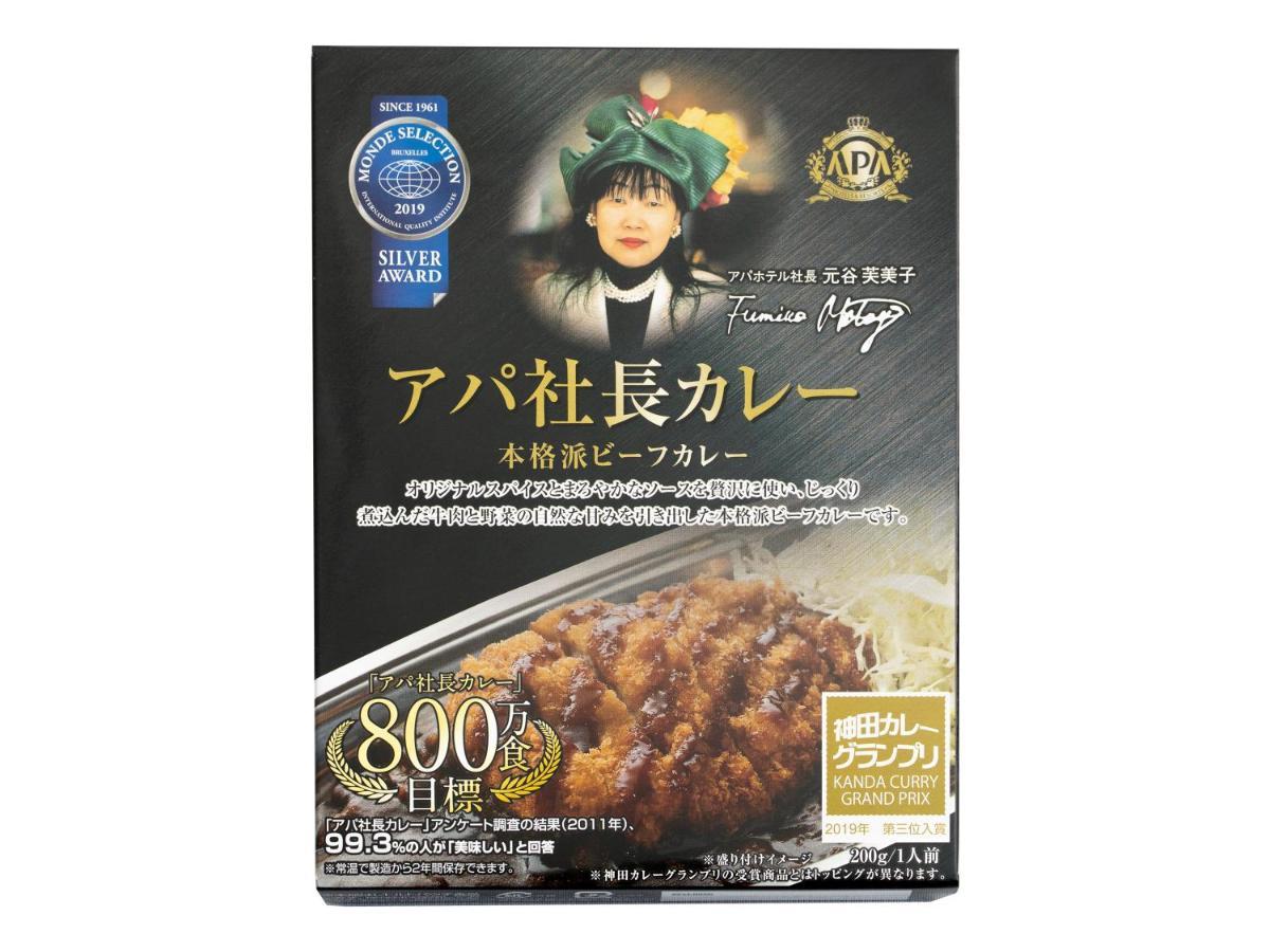 宮崎延岡站南apa酒店 延冈市 外观 照片