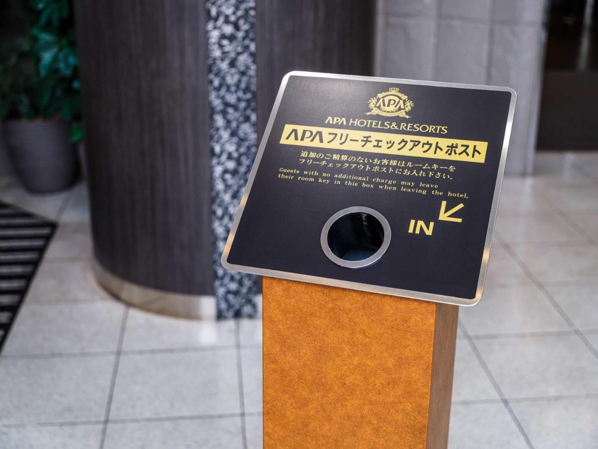 宮崎延岡站南apa酒店 延冈市 外观 照片