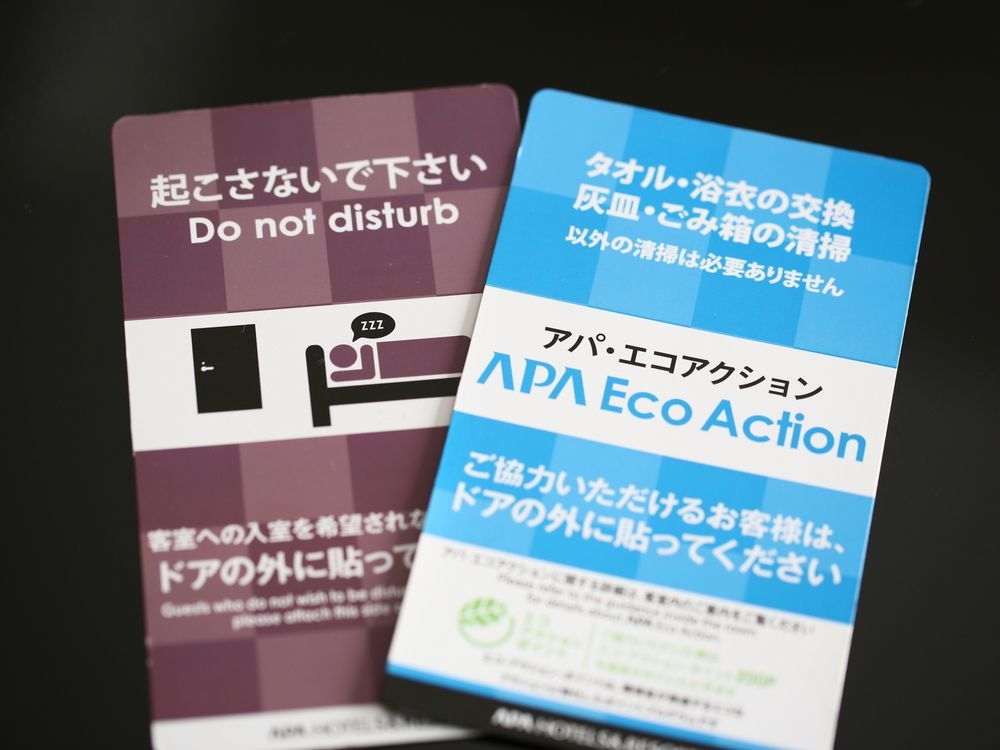 宮崎延岡站南apa酒店 延冈市 外观 照片