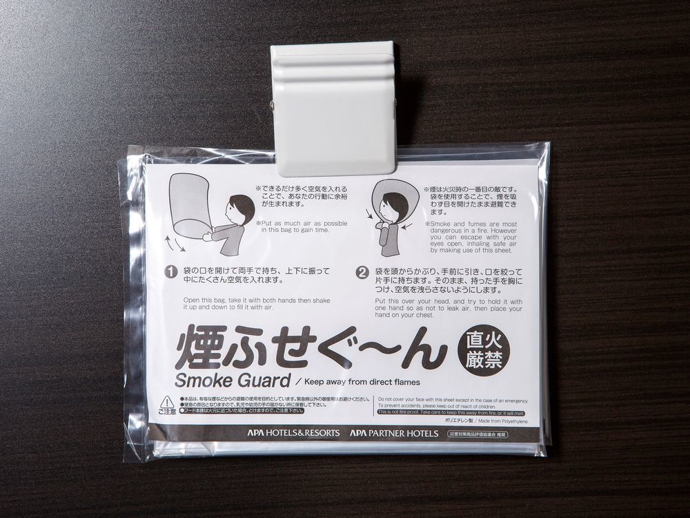 宮崎延岡站南apa酒店 延冈市 外观 照片